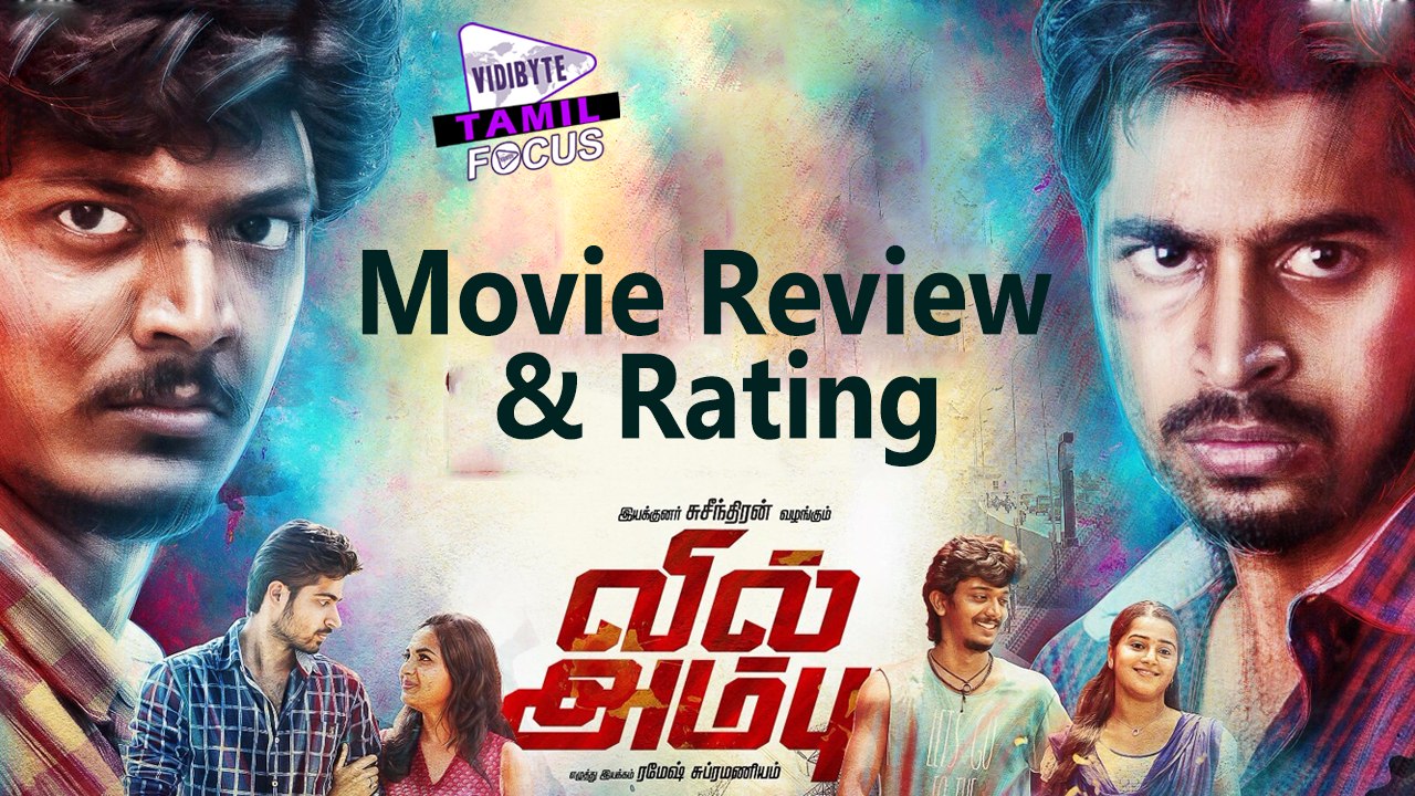 Vil Ambu Tamil Movie Review & Rating: A Weapon That Makes An Impact!