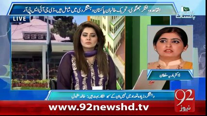 Baat Hai Pakistan Ki -13-02-16 -92NewsHD