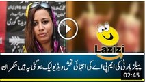 Leaked Video of Sania Naz MPA from PPPP Lyari