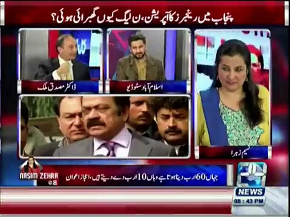 Dr Musaddaq Malik become angry in live show over counter arguments by Zahid Hussain