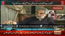 Ary News Headlines 11 February 2016 , Zulifqar Mirza Revealed About Imran Farooq Case