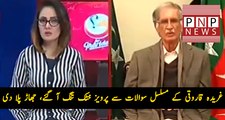 Pervaiz Khattak got Angry on Garida Farooqi| PNPNews.net