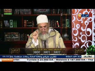 مقاول يريد هدم مسجد لبناء سكنات ترقوية ببلدية فلفلة و الشيخ شمس الدين يرد عليه