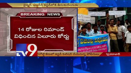 Agri Gold fraud victims demad CBI probe