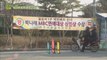 대세 입증! 할매 마을곳곳 '박나래 현수막'