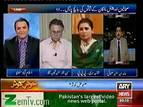 Hassan Nisar and Hamid Mir Making Fun Of Zaid Hamid