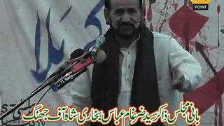 Zakir Nazaqat Khan Baloch Majlis 1 Rabi ul Awal 2015 Jalsa Zakir Zargham Abbas Shah Jhang