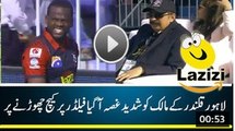 How Fawad Rana Owner of Lahroe Qalandar Got Angry After Dropping the Catch