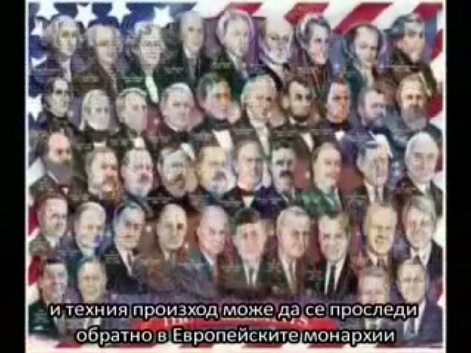 ПОРЕДИЦА ИЛЮМИНАТИ ЕПИЗОД 2: ПЛАНЪТ, ПРОИЗХОД И ЦЕЛ НА ИЛЮМИНАТИ