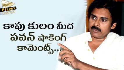 Pawan Kalyan Sensational Comments on Kapu Caste - Filmy Focus