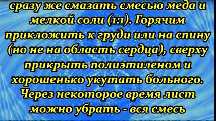 Как преодолеть простуду и кашель