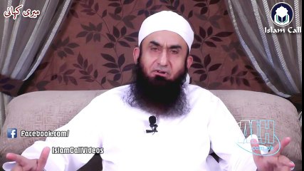 [Emotional] Meri Kahani [Part # 8] میری کہانی   Maulana Tariq Jameel