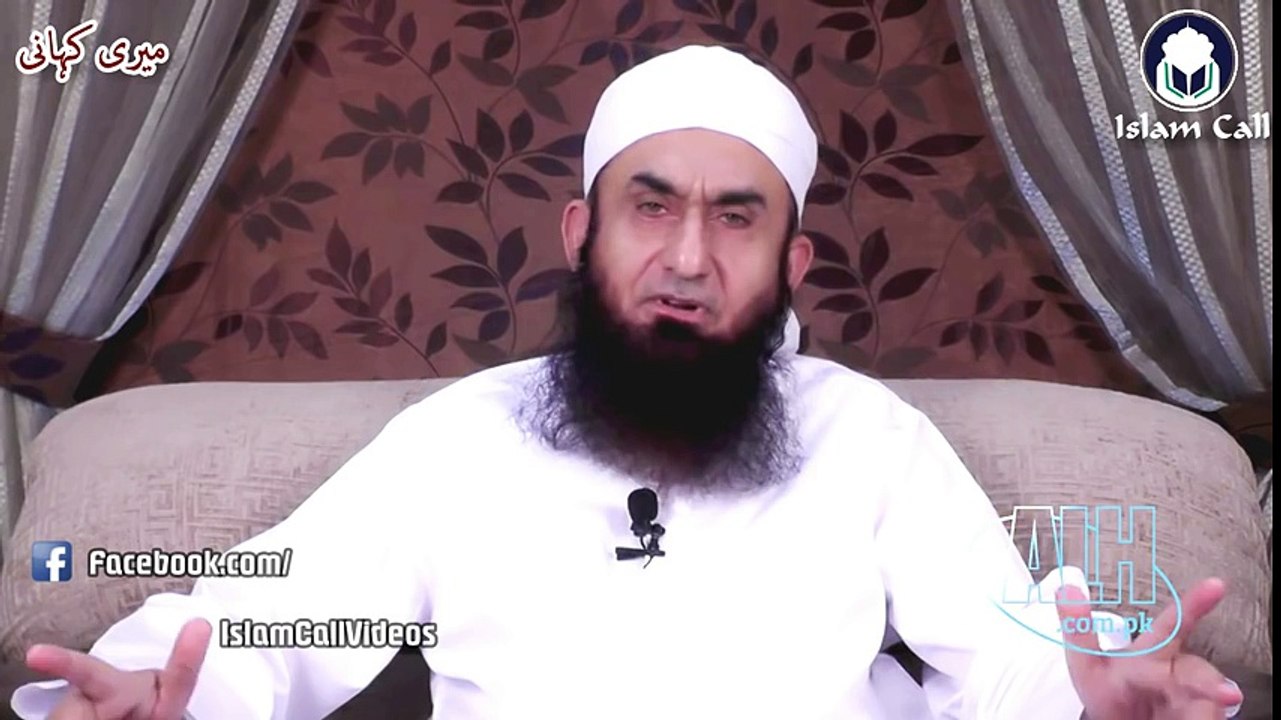 [Emotional] Meri Kahani [Part # 8] میری کہانی   Maulana Tariq Jameel