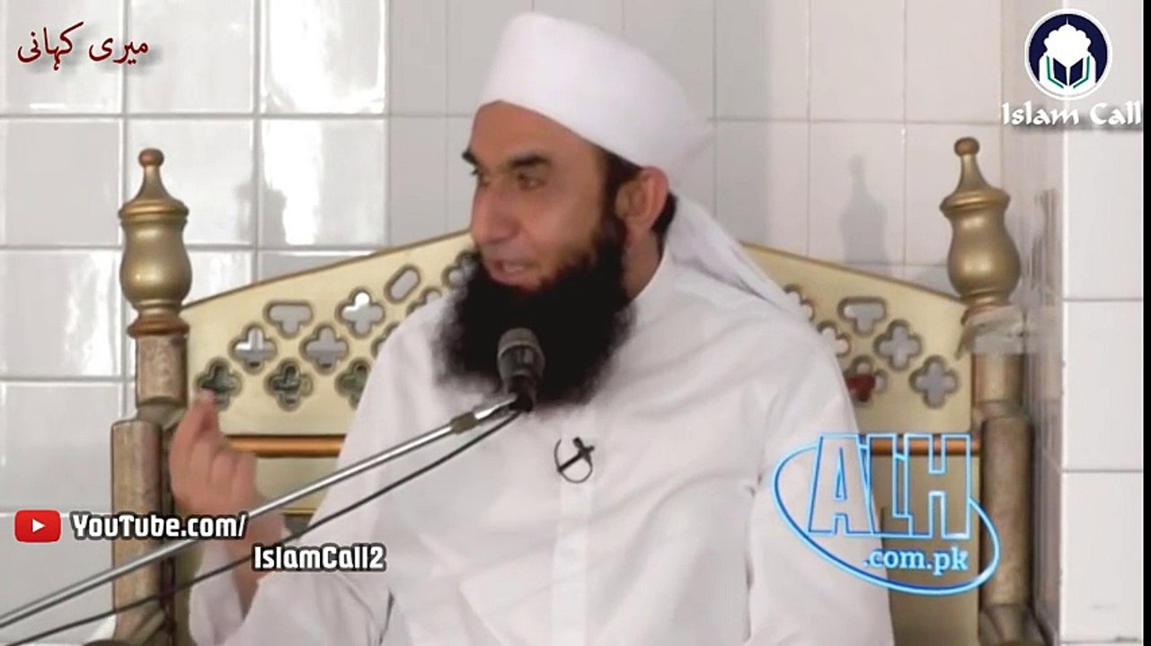 [Part # 3] Meri Kahani   About teacher  Maulana Nazar ur Rehman  مولانا طارق جمیل کے اساتذہ