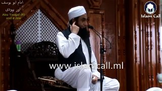 Imam Abu Yousaf (R) and a Jew   Maulana Tariq Jameel [DB]