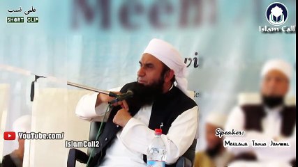 Teachers of Maulana Tariq Jameel علمی نسب   Meem Academy Lahore (13th Dec 2015)