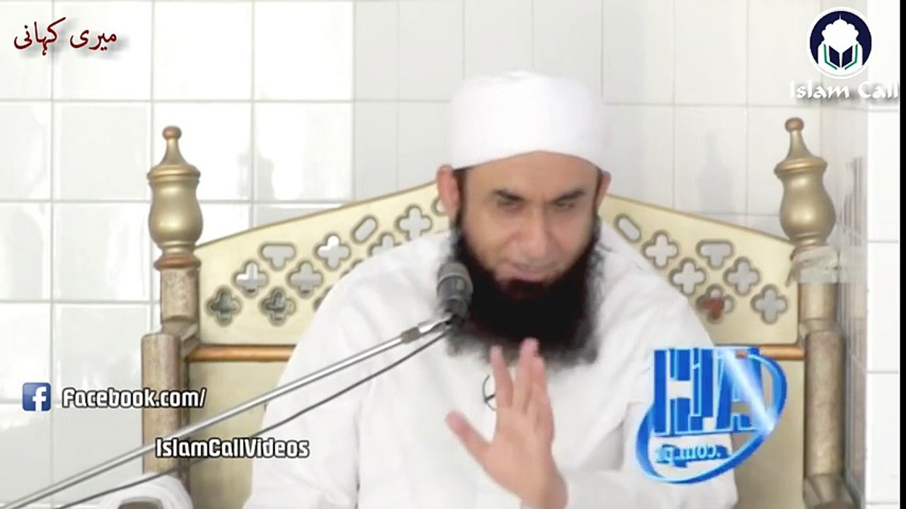 Meri Kahani [Part # 6] گمنامی کی زندگی   Maulana Tariq Jameel