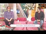 Nadia Khan Show 12 February 2016 - Mawra Hocane - Geo Tv