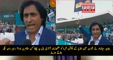 Rameez Raja Showing Where Javed Miandad Hit The Six On Last Ball| PNPNews.net