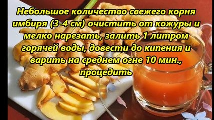 Выводим из организма все вредное Лучшие рецепты детоксикации