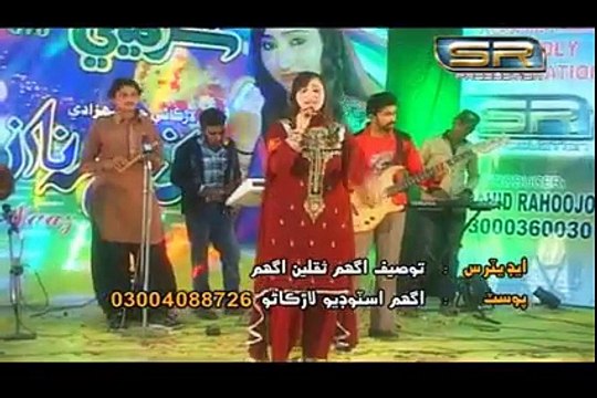 NAGHMA NAZ ALBUM NO 675 NEW ALBUM SINDHI SONG 2016 (3)