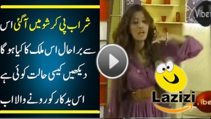 Mathira Came to Show After Getting Drunk