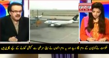 Government selling PIA offices worldwide for ? Dr Shahid Masood reveals and his comments about Shahid Khakan Abassi| PNPNews.net
