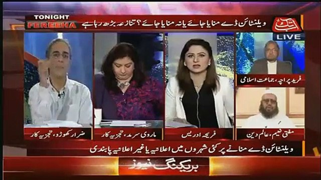 Zarrar Khuhro About Valentines Day