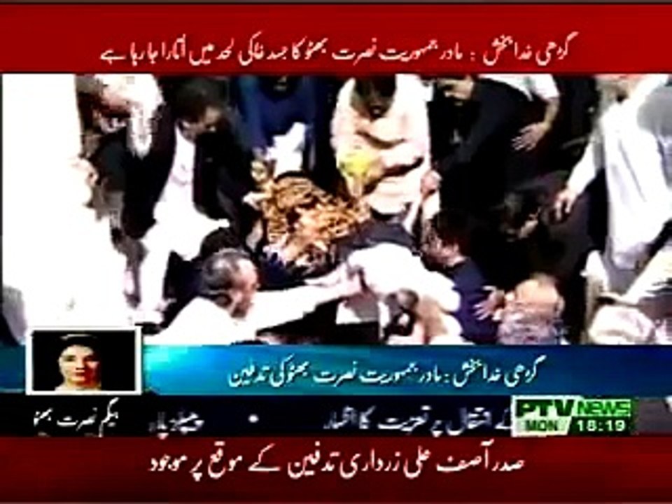 Watch What People Did With Rehman Malik When He Entered In Benazir's Grave Wearing Shoes