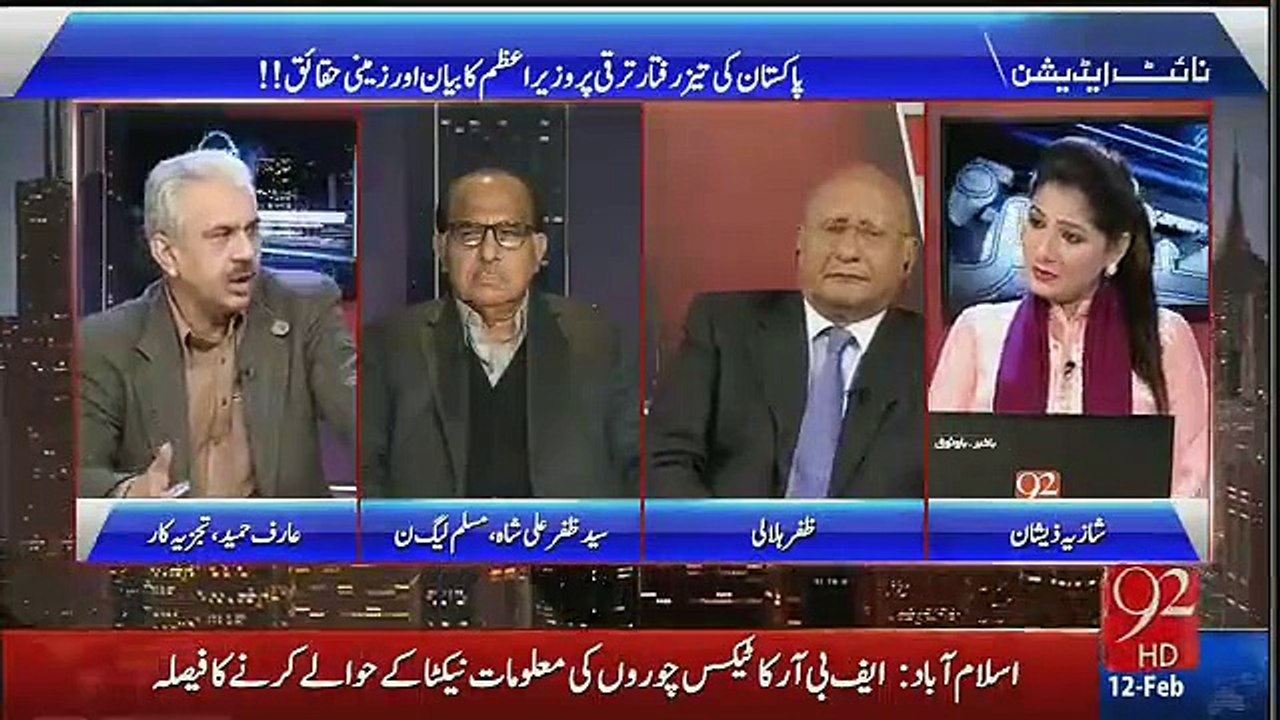 Nawaz Sharif ghalt bat nahi kr sktay kyonke wo Zia Ul Haq k shagird hain- Arif H