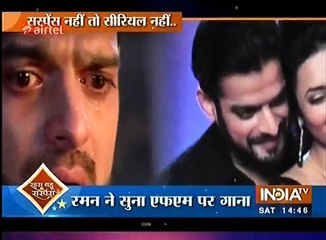 Saas bahu Aur Suspense 13th February 2016