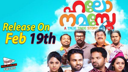 Hello Namaste Malayalam Movie From Feb 19th ||Bhavana, Miya, Vinay Fortt , Snaju Sivaram