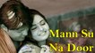 Rajasthani Romantic Songs || Mann Su Na Door-Audio Song || (Official) || New Rajasthani Marwadi Songs || dailymotion || Latest Valentine Special Love Songs 2016 || FULL HD VIDEO