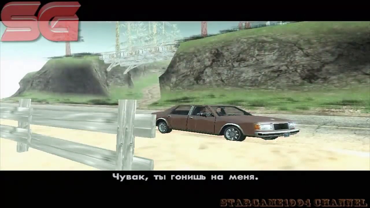 Прохождение GTA San Andreas - миссия 93 - Истре...