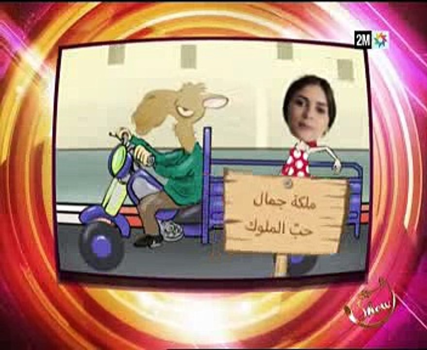 رشيد شو _سحر الصديقي و صفاء حبيركو _ الجزء الاول