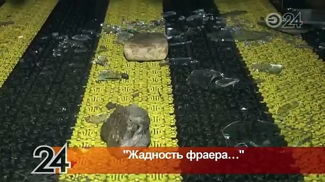 Веселый воришка в Казани