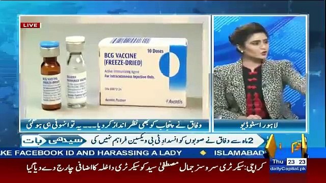 Arif Hameed Bhatti Ne Nawaz Sharif Ka Purana Ishq Bata Dia