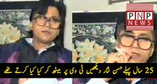 See What Hassan Nisar was Doing on TV 25 Years Back
