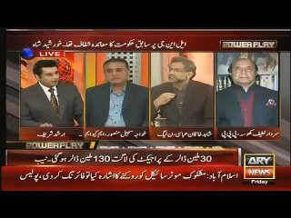 Arshad Sharif's Open Challenge To Federal Minister