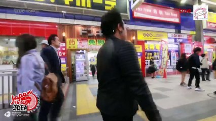 เจแปน แดนไอเดีย #2