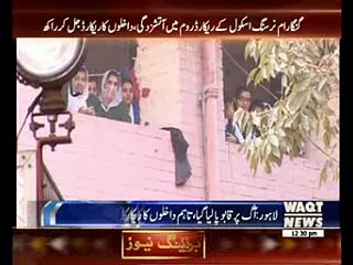 fire in nursing school ganga ram hospital