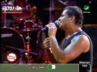 amr diab - Khallina Neshofak live Marina 2004