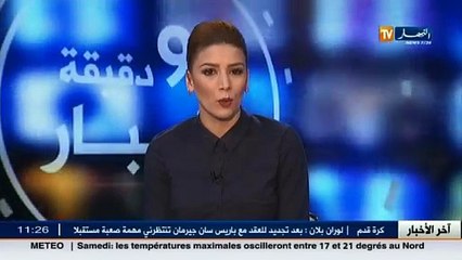 Toute l'actualité de l'Algérie profonde du 13/02/2016