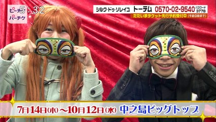 2/13 トーテムPR織田信成(関西ローカル）