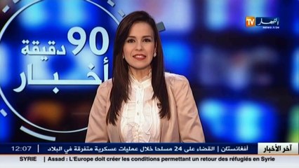 محمد عساف للنهار  هذه هي حقيقة انفصالي من لينا القيشاوي