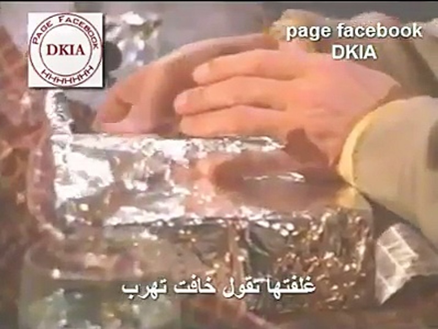 عيد الحب في الجزائر Video Dailymotion