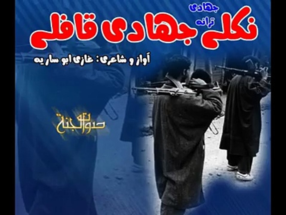 Nikly hn jehadi kafly