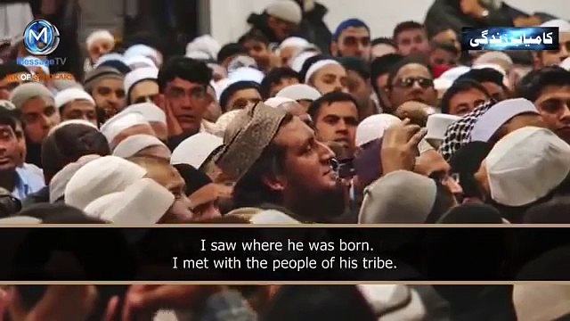 Wo Shaks Jis Se Sahaba Ne Bhi Dua Karwai - Amazing Bayan Mau