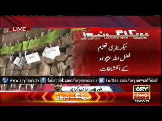 Secy Education reveals appointments against merit in Education Dept