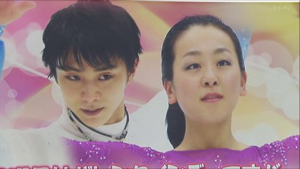 2/9 Newsまとめ 浅田真央 羽生結弦( チョコ）織田信成（トーテム＆ブログ）